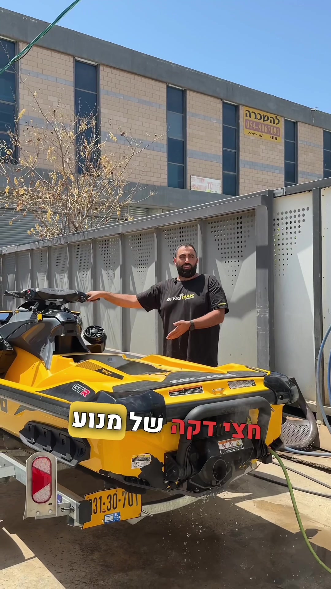 @אופנוטרק - מוסך מורשה CAN-AM