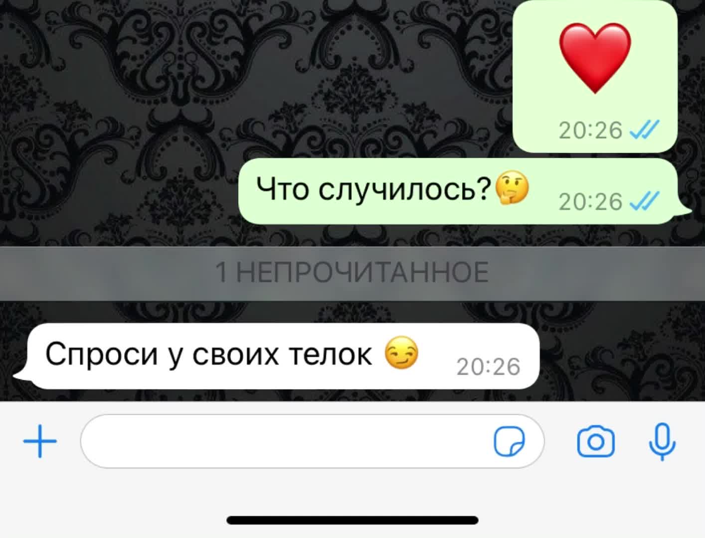 @bezzzzzzumniy