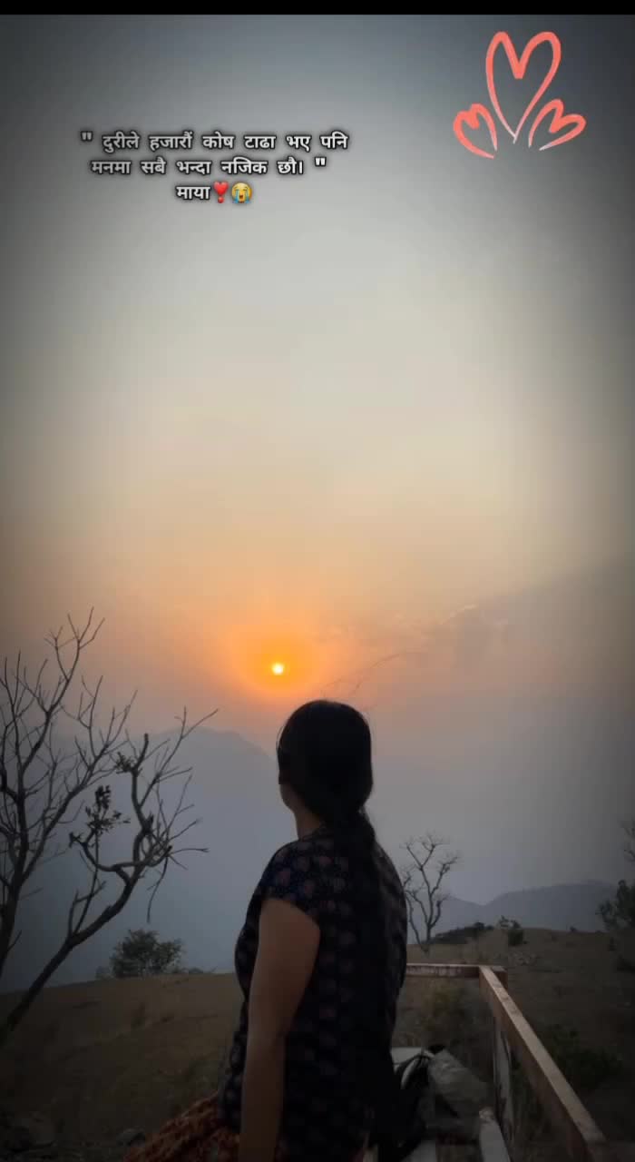 @इशुहाङमा राई💕🌸🙏
