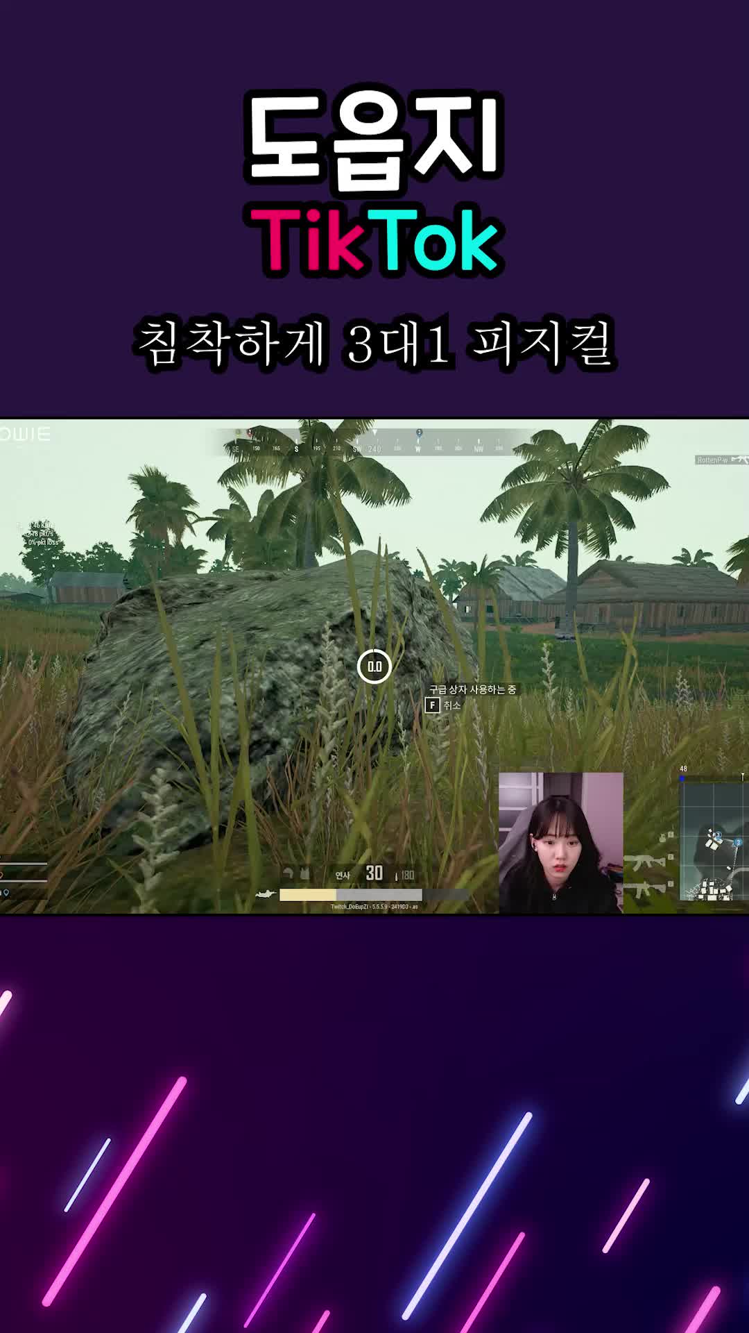 @도읍지