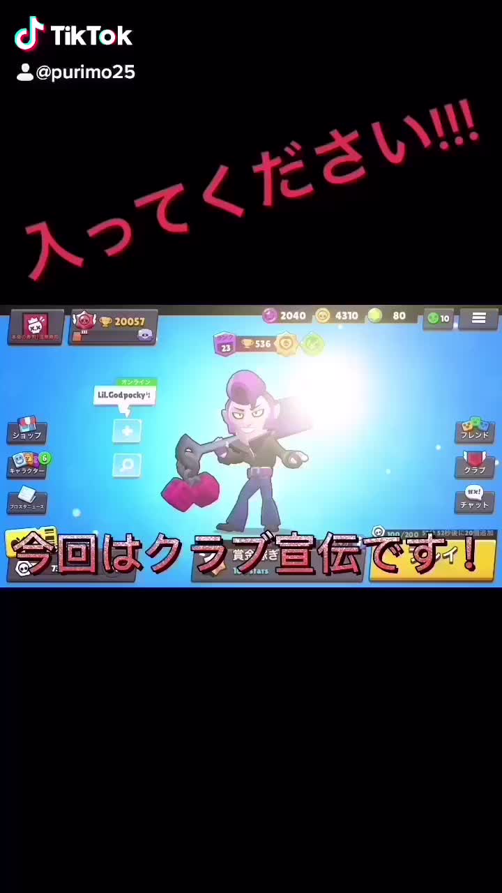 @あーてぃな
