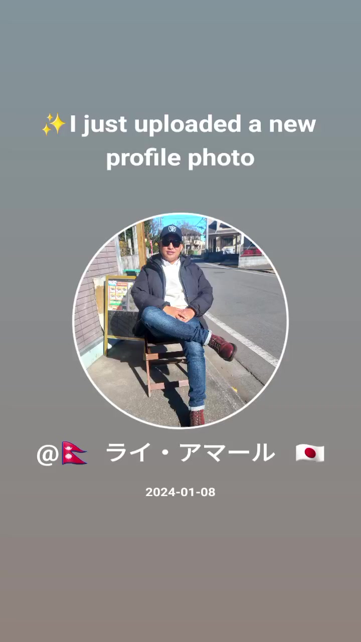 @🇳🇵 ライ・アマール 🇯🇵