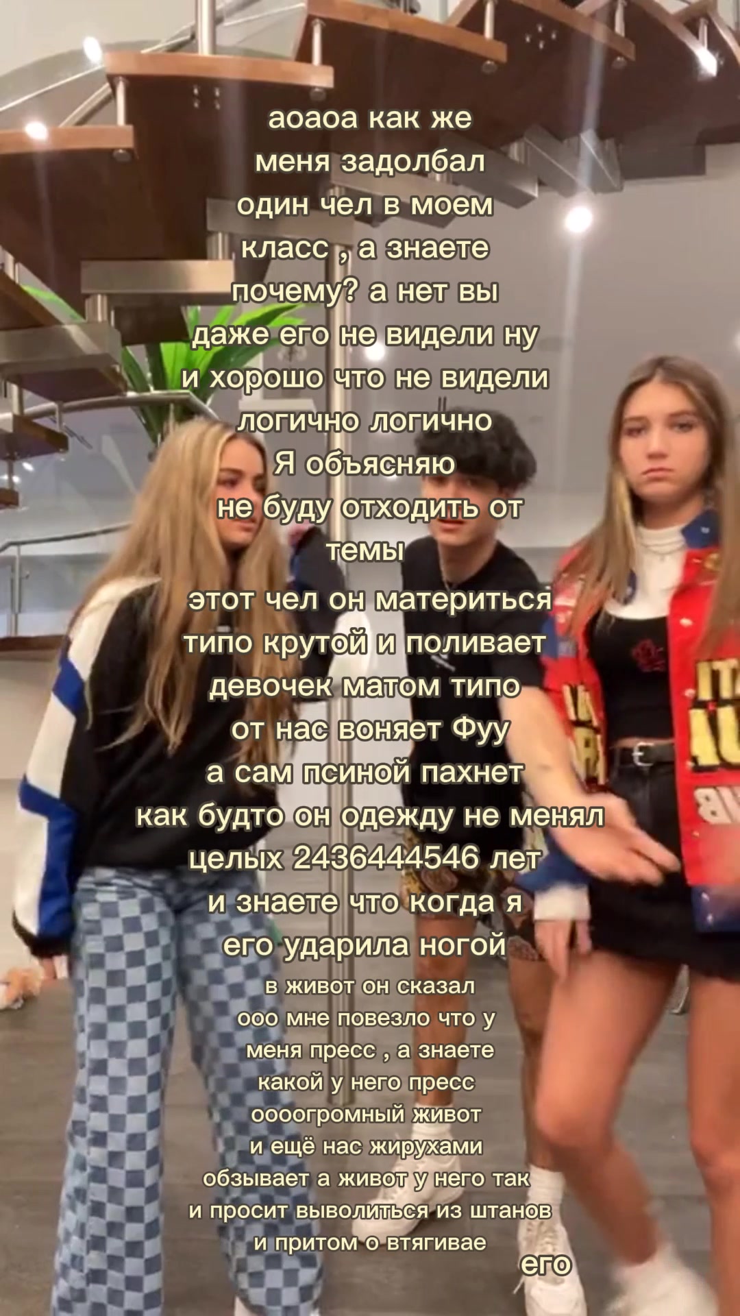 @user37463714627