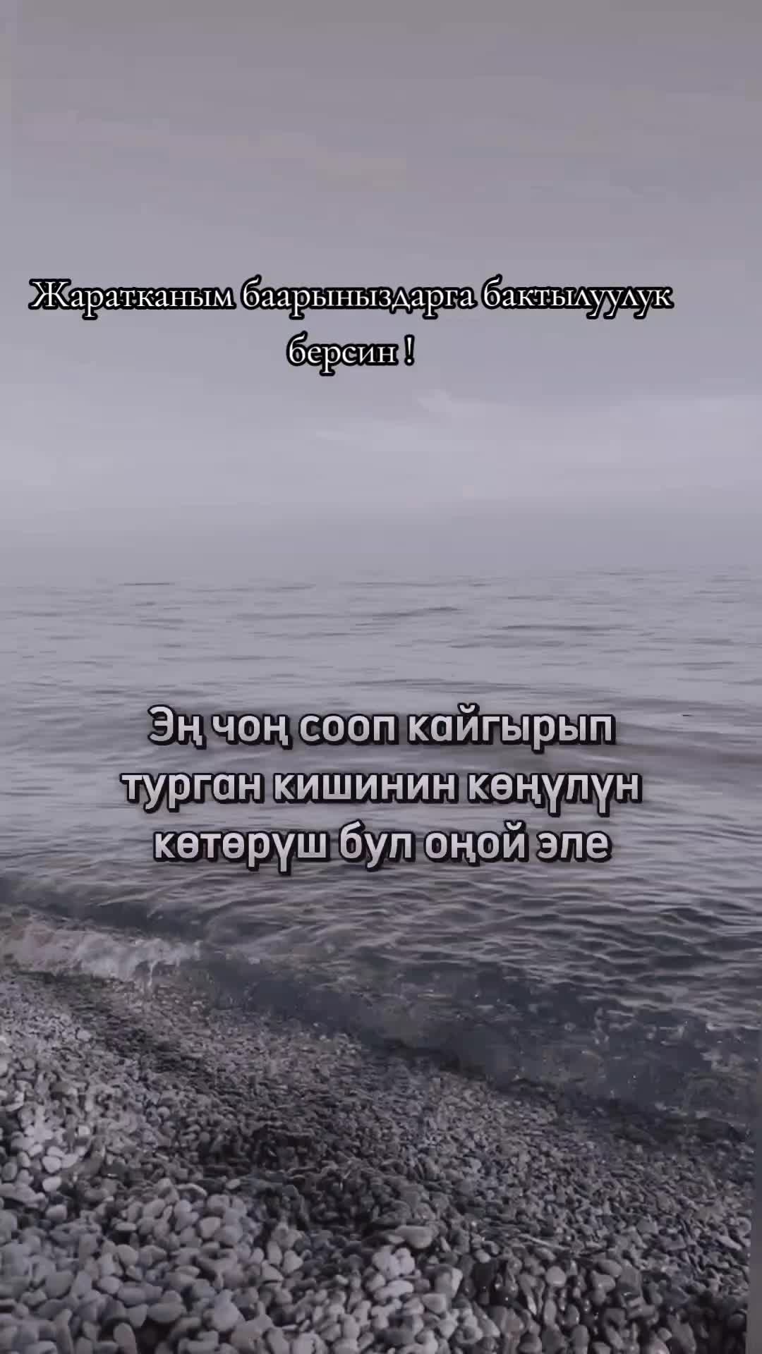 @Альхамдулиллах ❤️