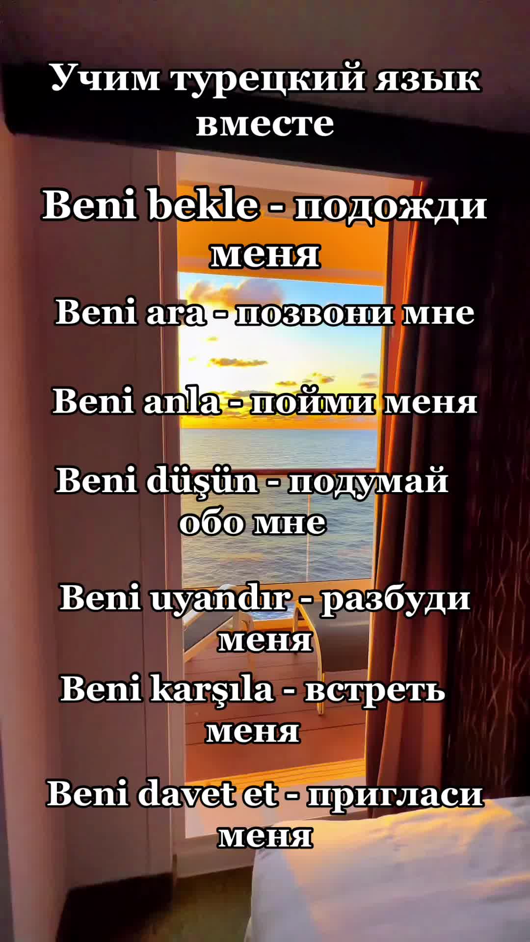 @💕Счастливая 💕🇹🇷