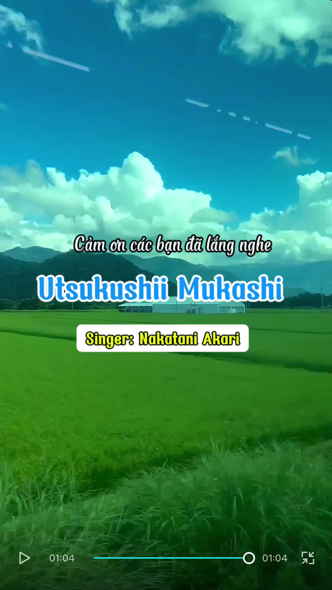 @Rượu Nếp y&ecirc;u tiếng Nhật