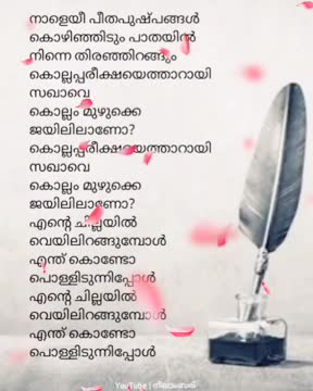 @Shameer Perumbavoor