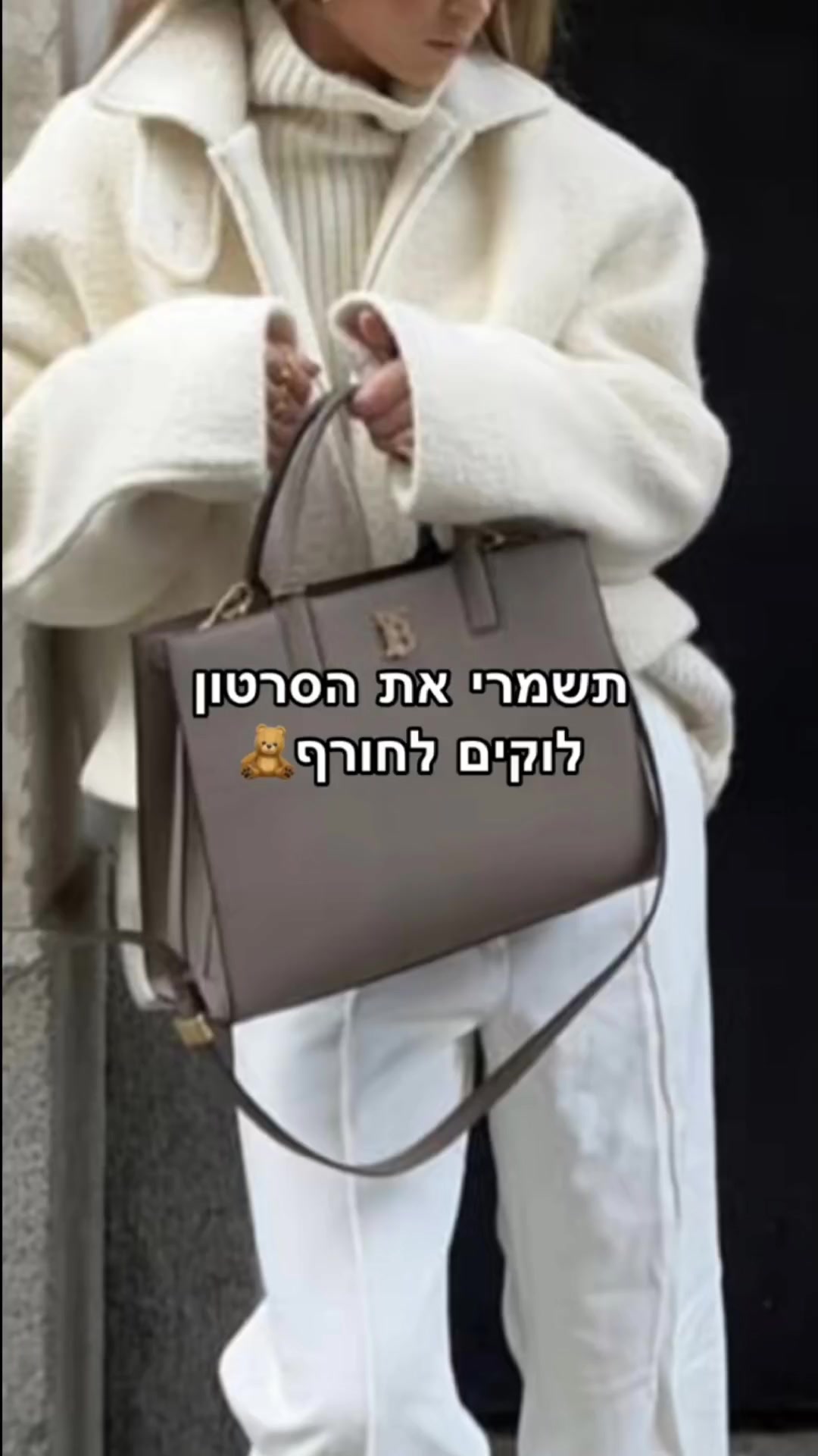 @עמוד לנערות🫶🏻🤍