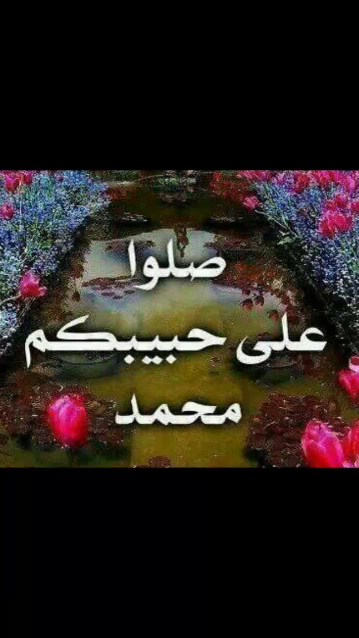 @قناتي في اليتوب في الاسفل اضغط