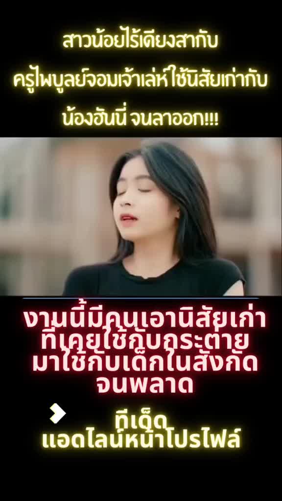 @teeded595