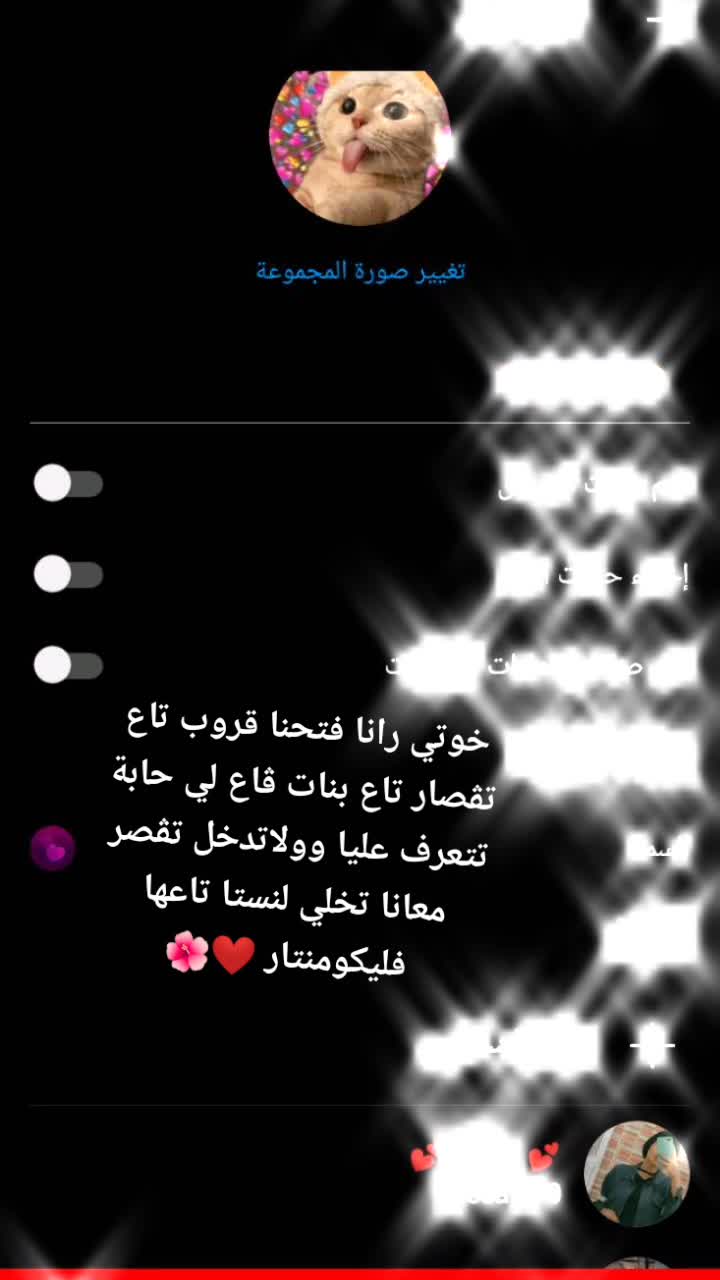 @المريولة