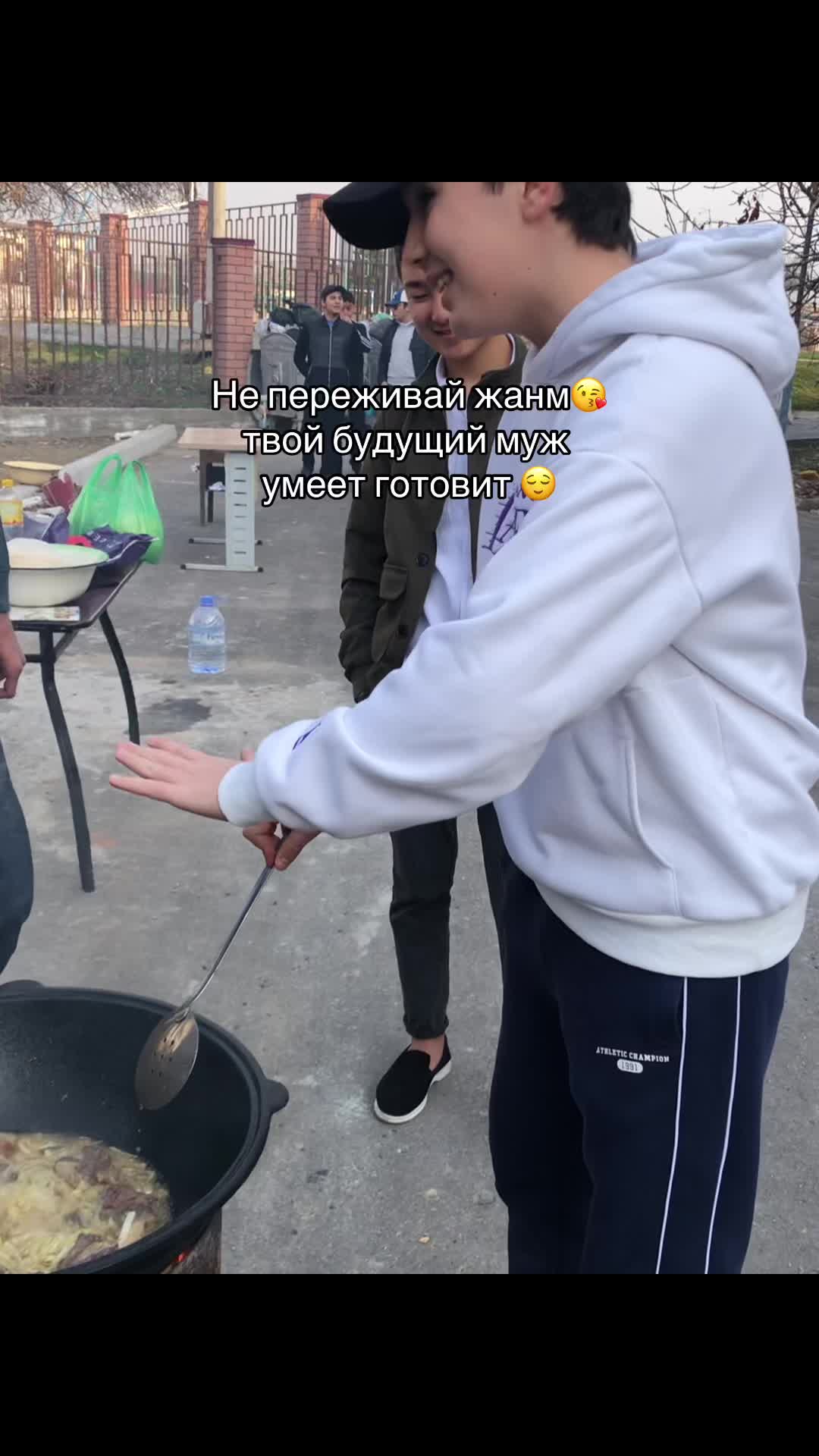 @с вами Умар
