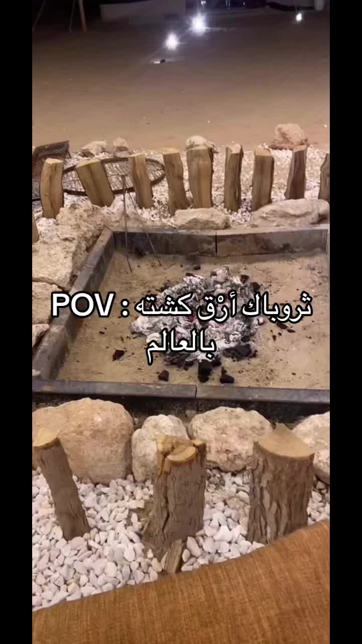 @أموني وأهلها🐺