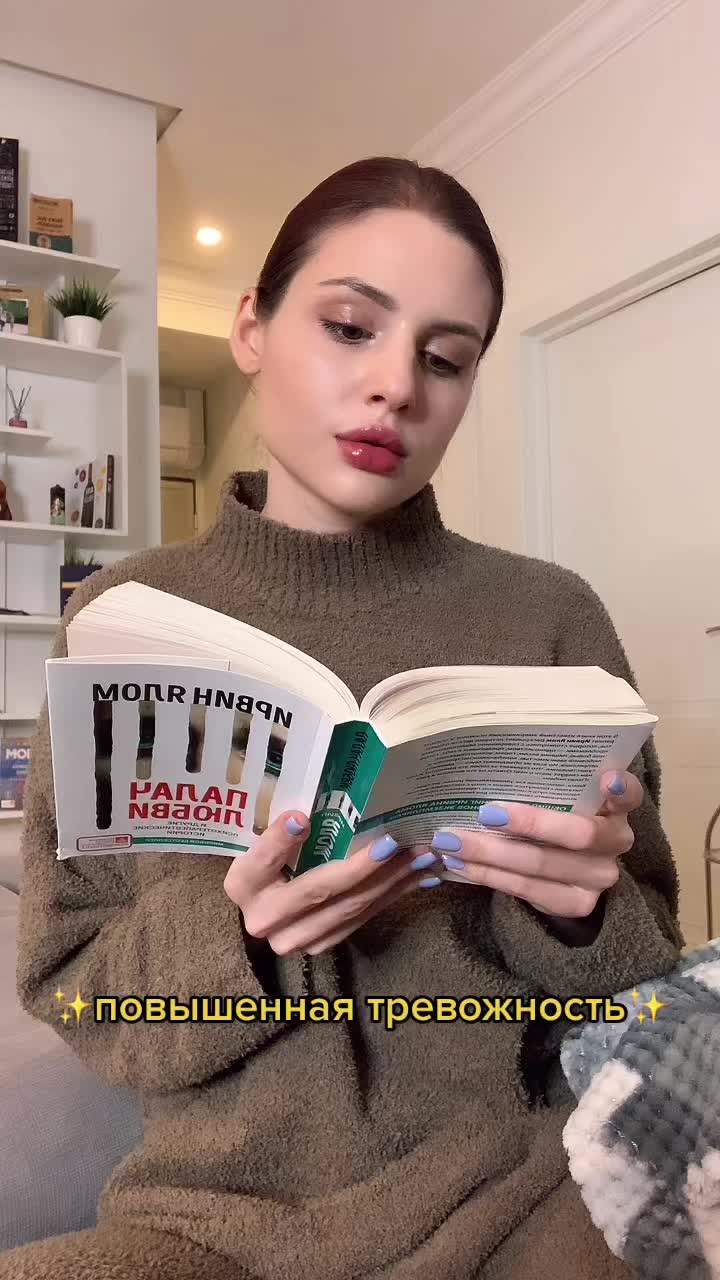 @psy.ogoltelaya
