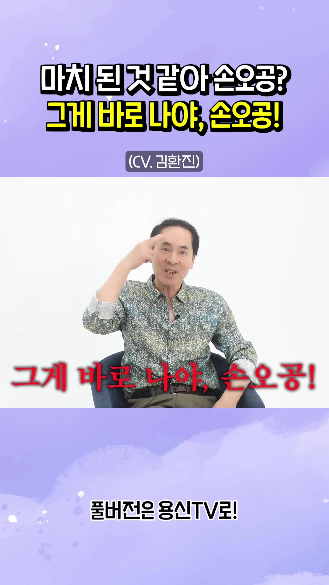 @이용신_VoiceArtist