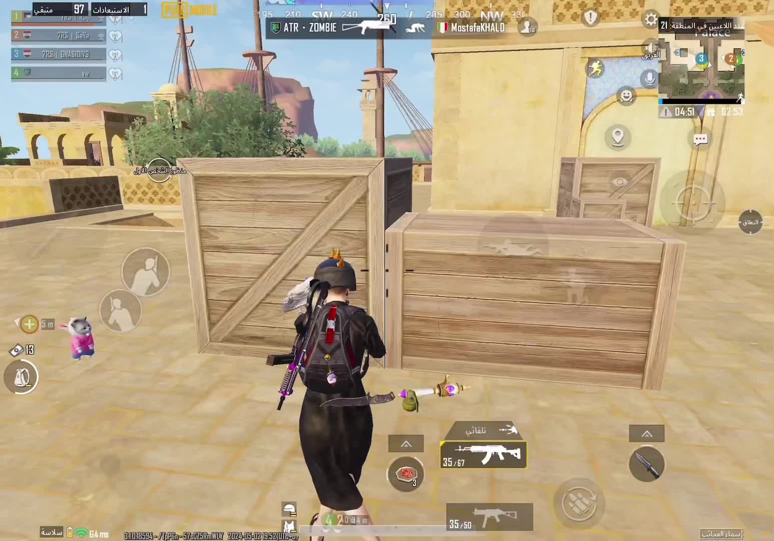 @غناسيو 7RS