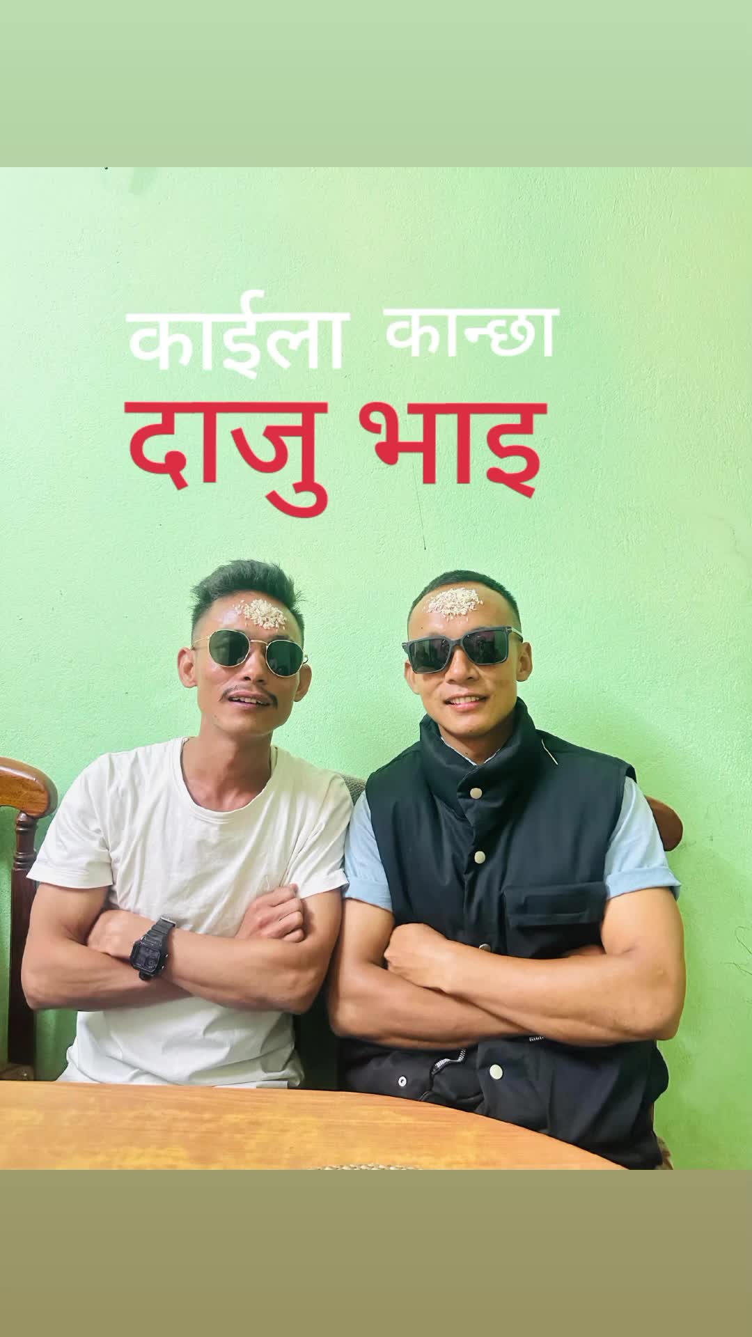 @दुर्लभ काईलो छोरो म 🤗🫰🙏