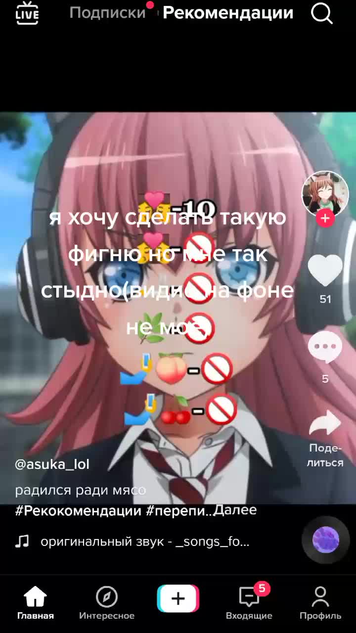 @закнафейн гений