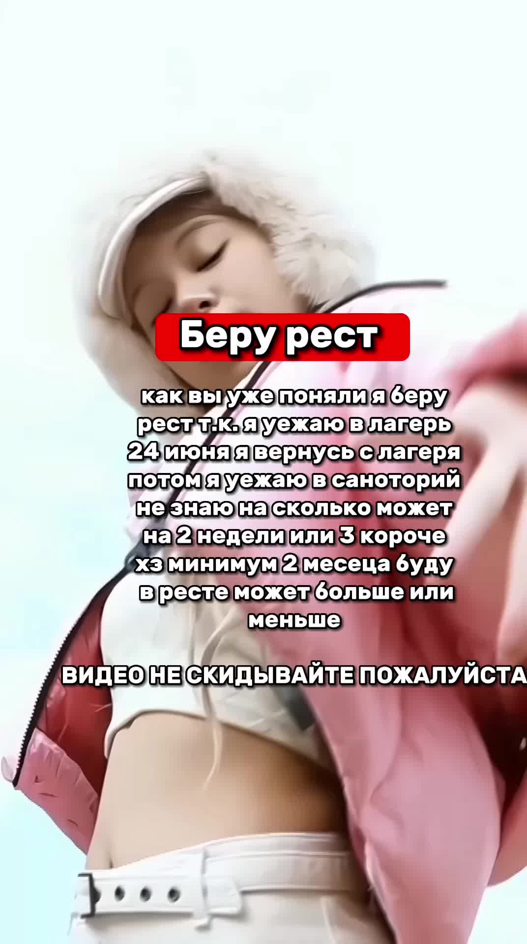 @Жена_хлеба🙄💗🍞