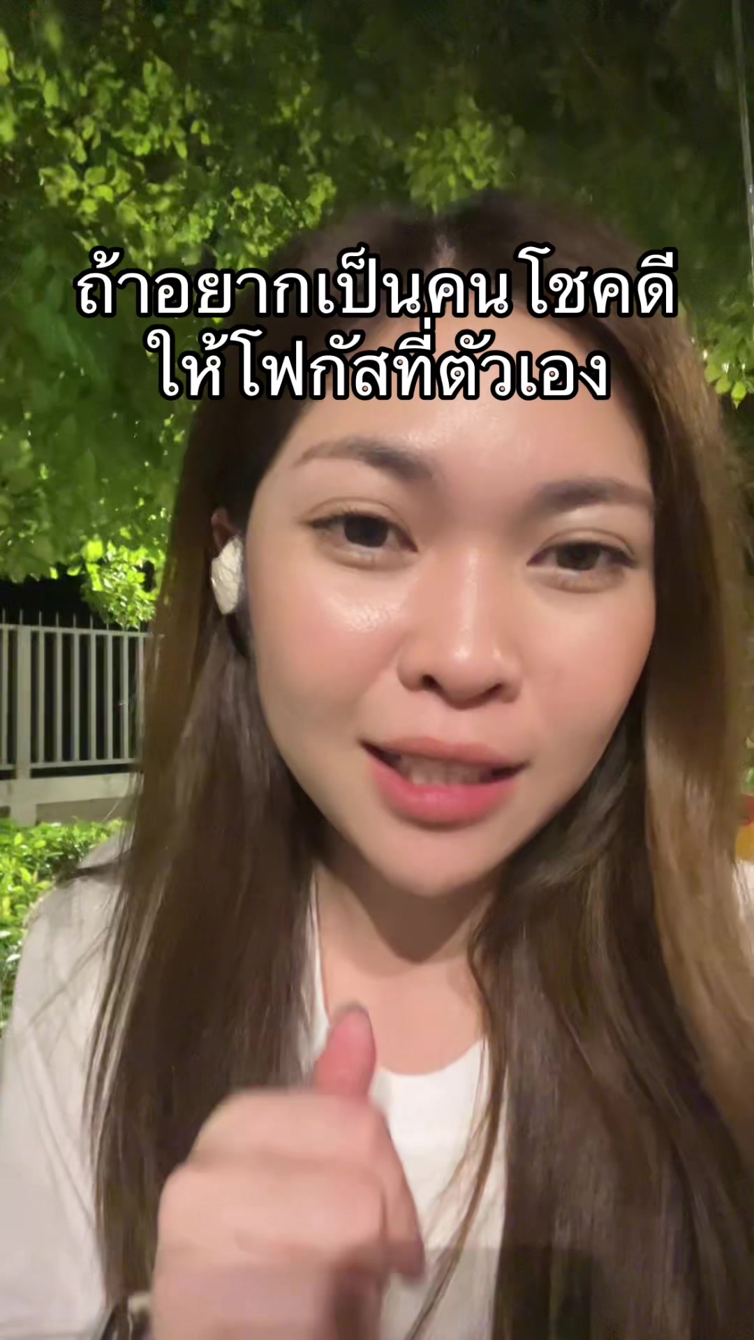 @hersoulawaken