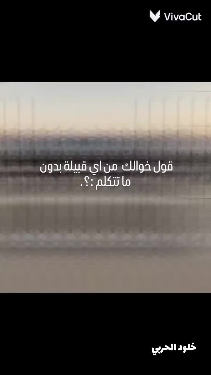 @خلود الحربي❣️.