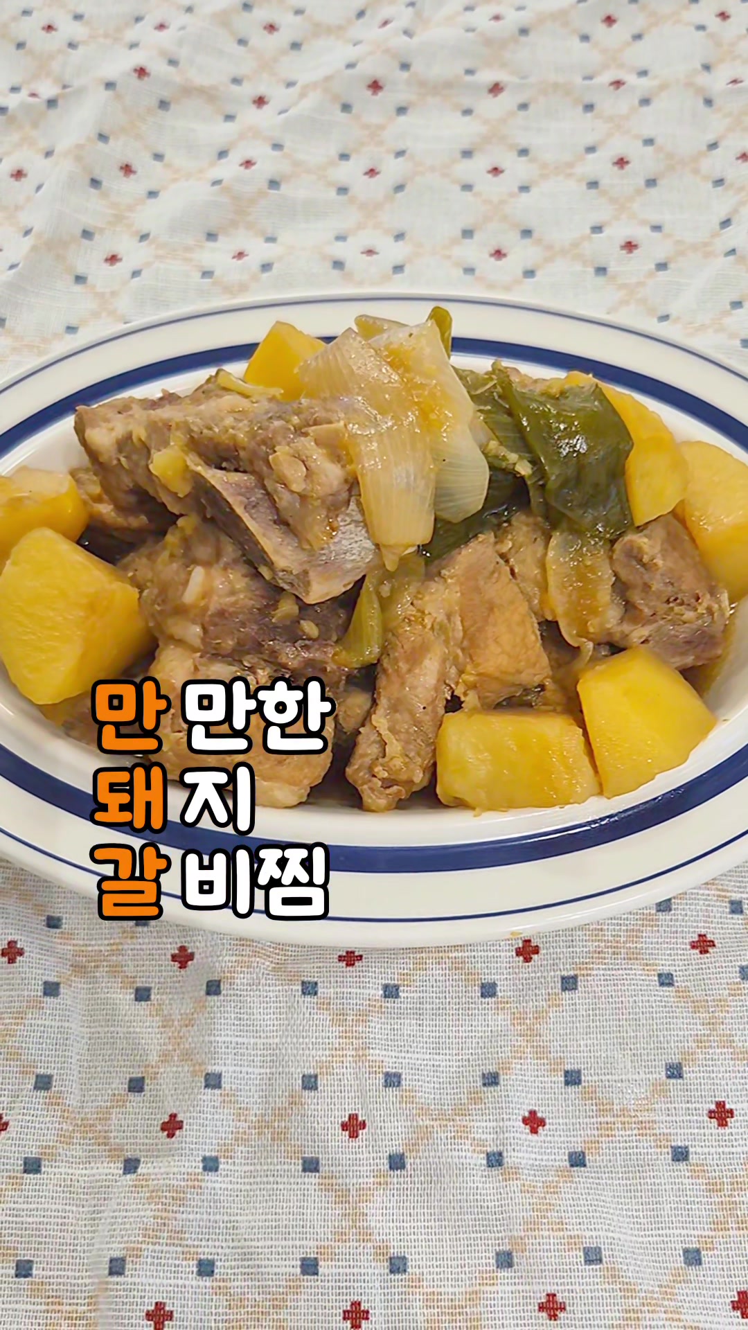 @밥밥비바