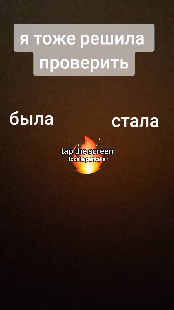 @Фатима Атбекова