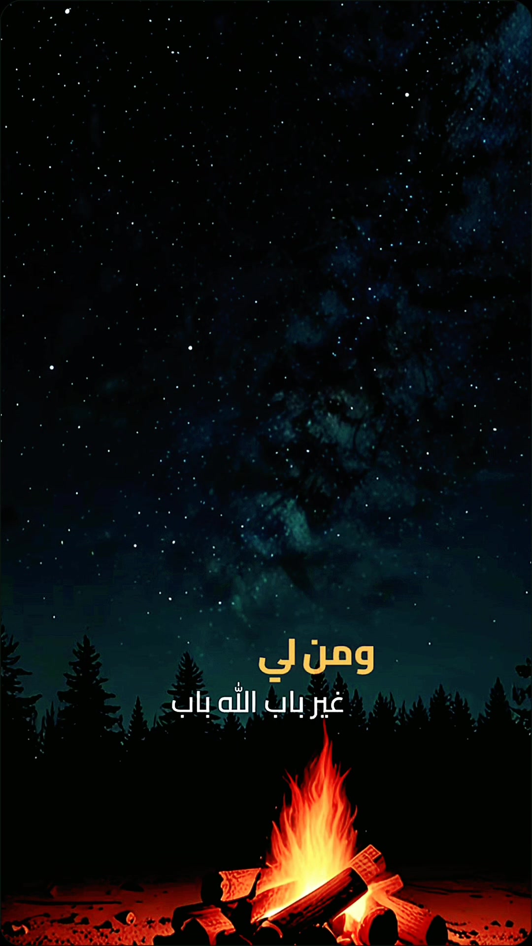@🔱 صانع لذاتي 🔱