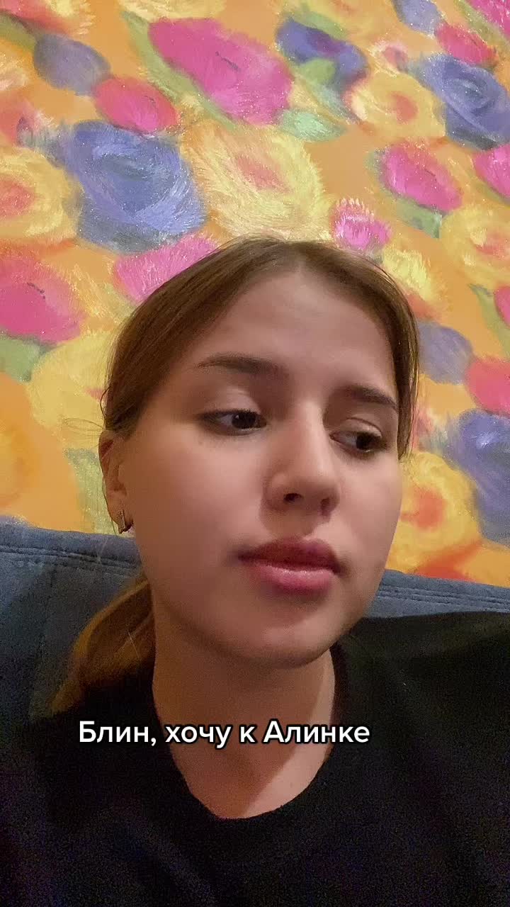 @Sofia