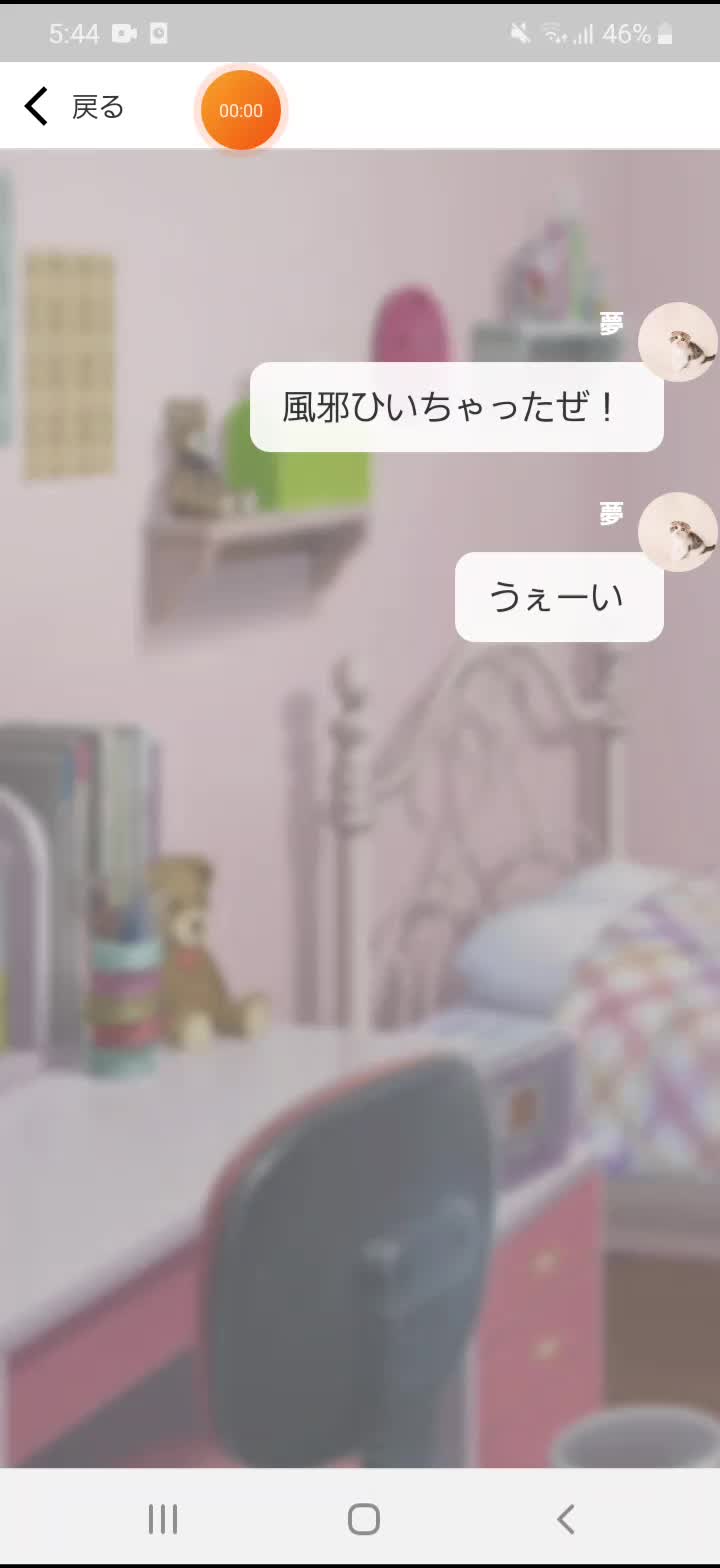 @みっちゃん