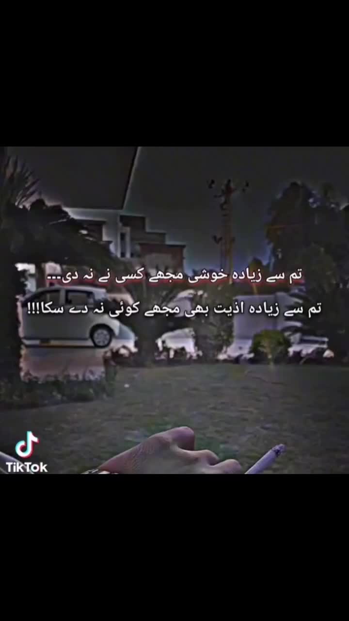 @Adil Gujjar