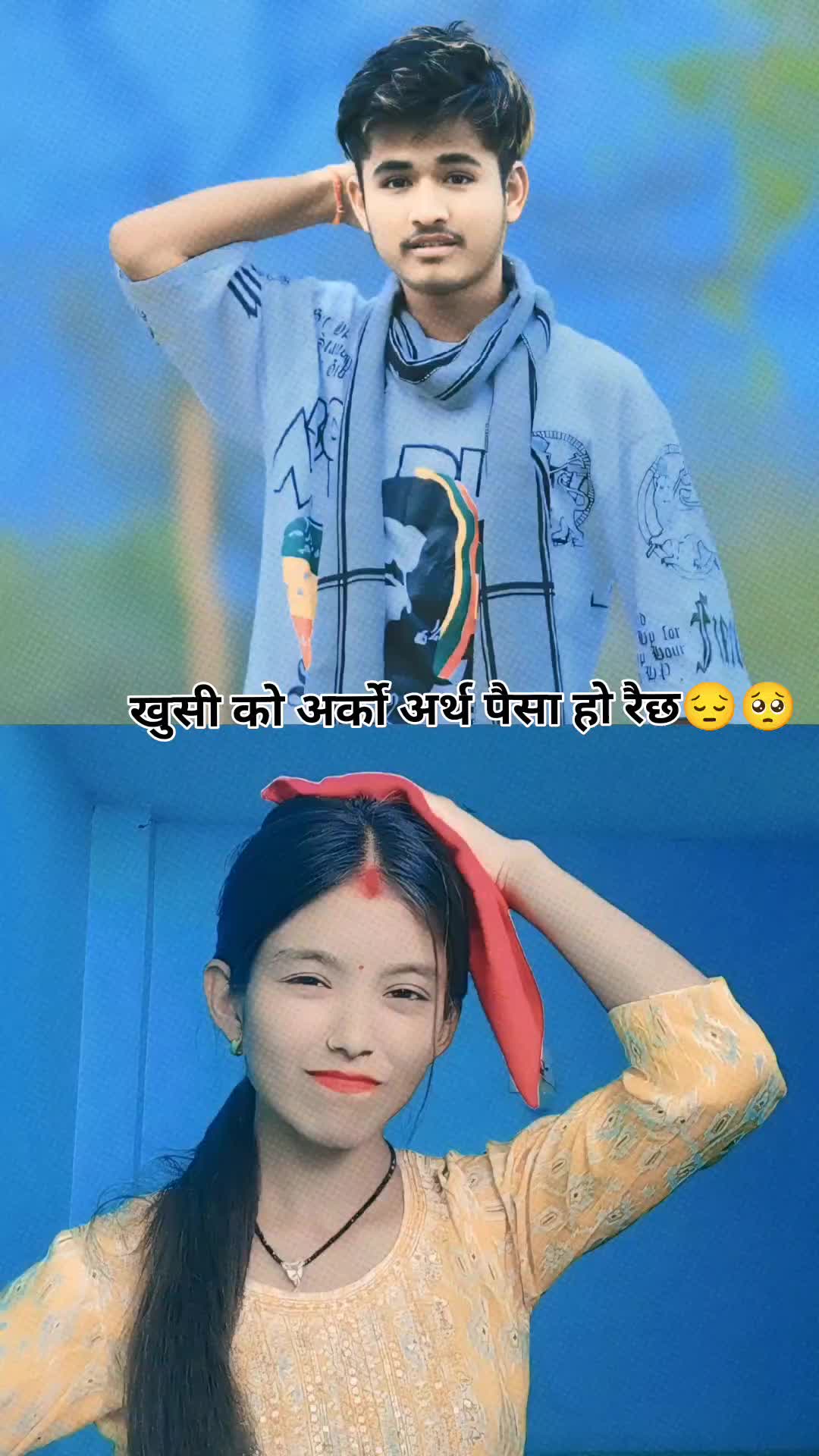 @prakash💗Sanu