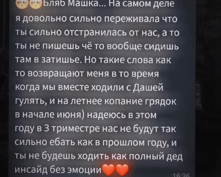 @мелкое дно