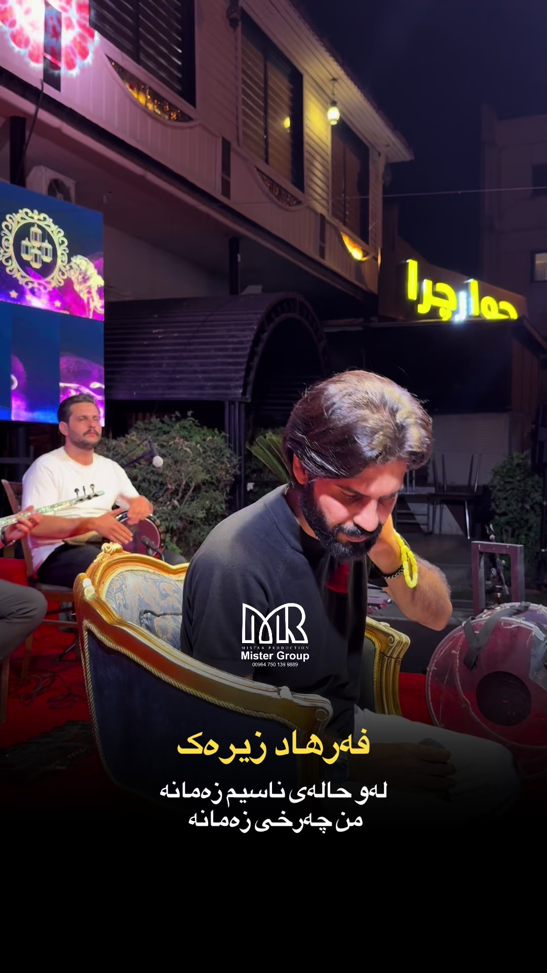 @mister_group