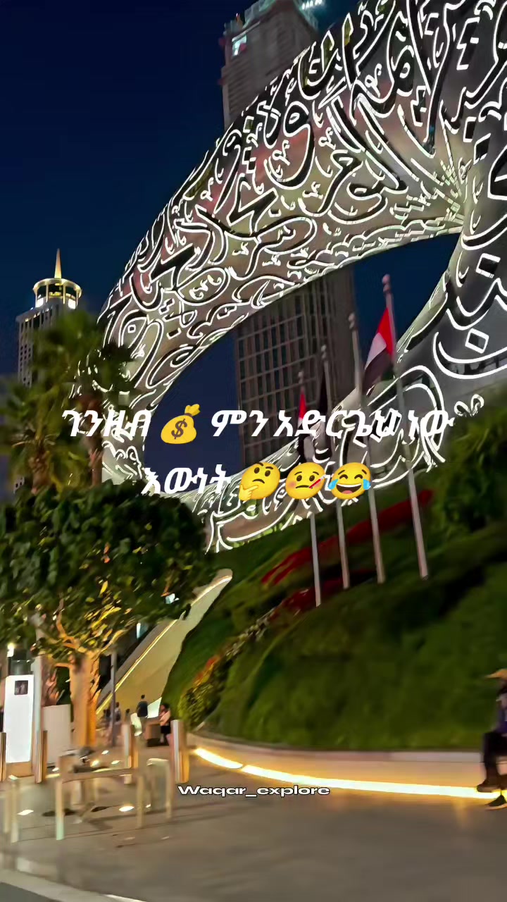 @Helmina Mohammed