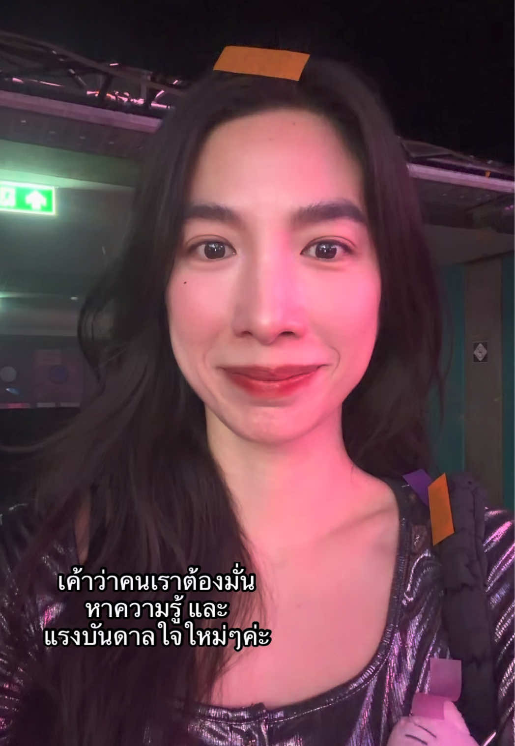 @EGg BUsakorn