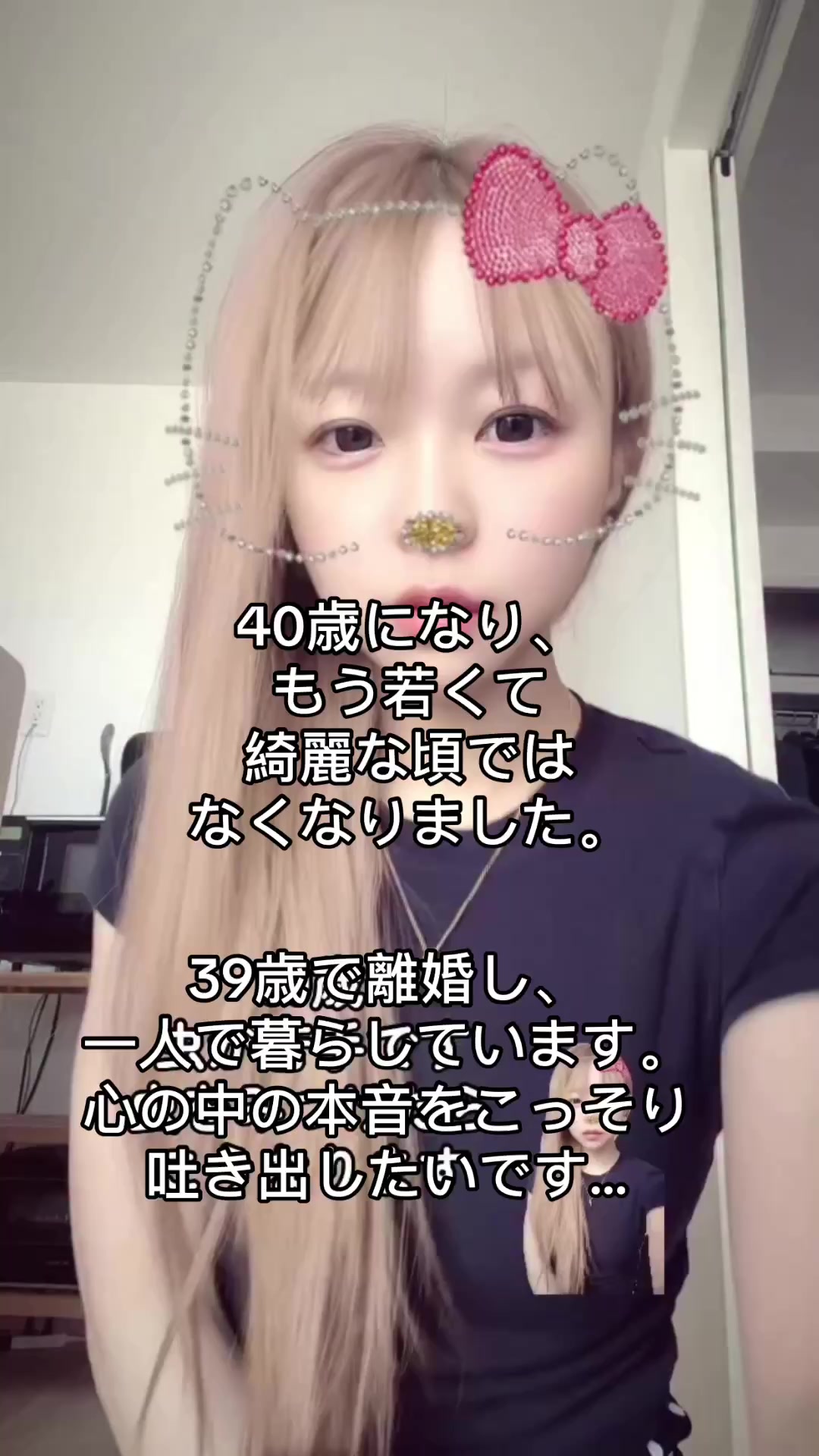 @みつき