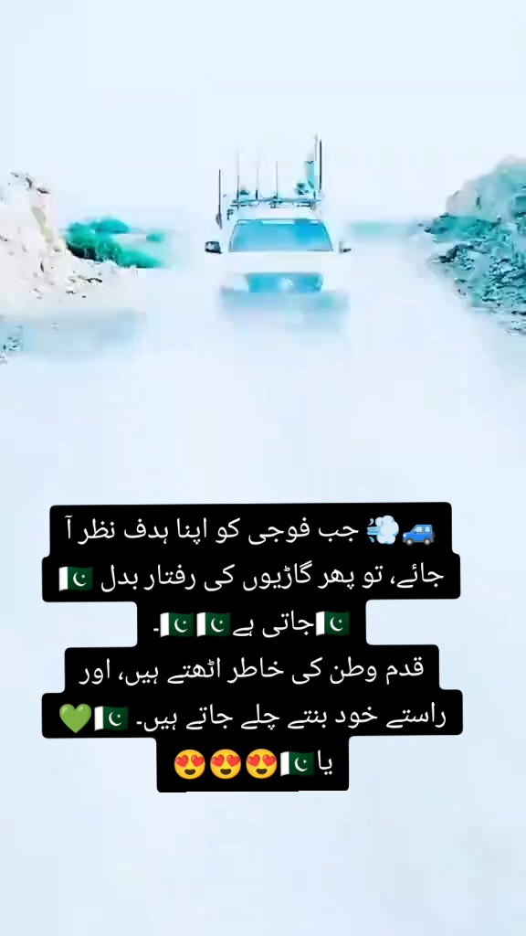 @• 🔥 فوجی پنڈی والا 🔥