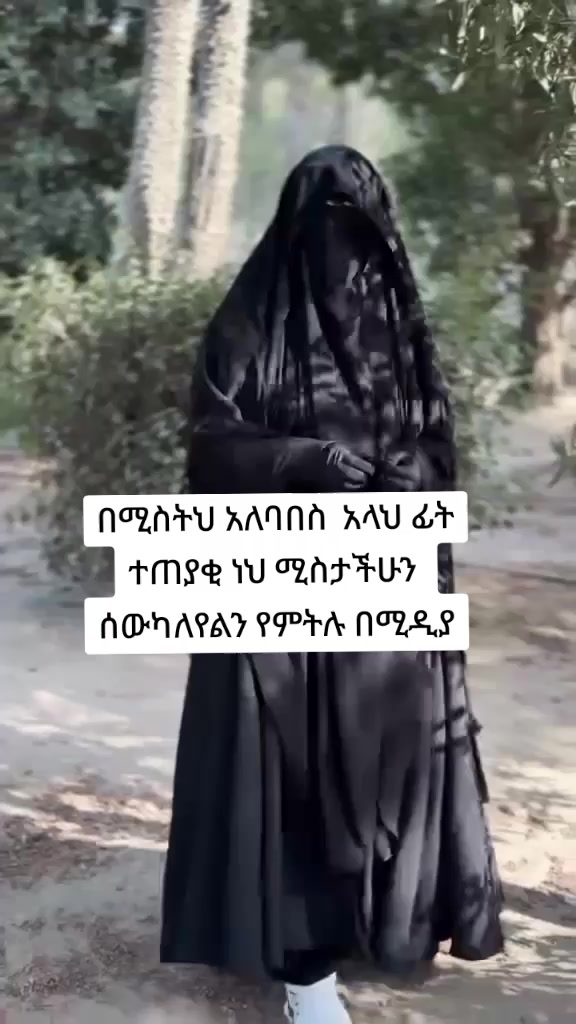 @ያባቷ ጨረቃ ለዲኗ ሟች📚🔐