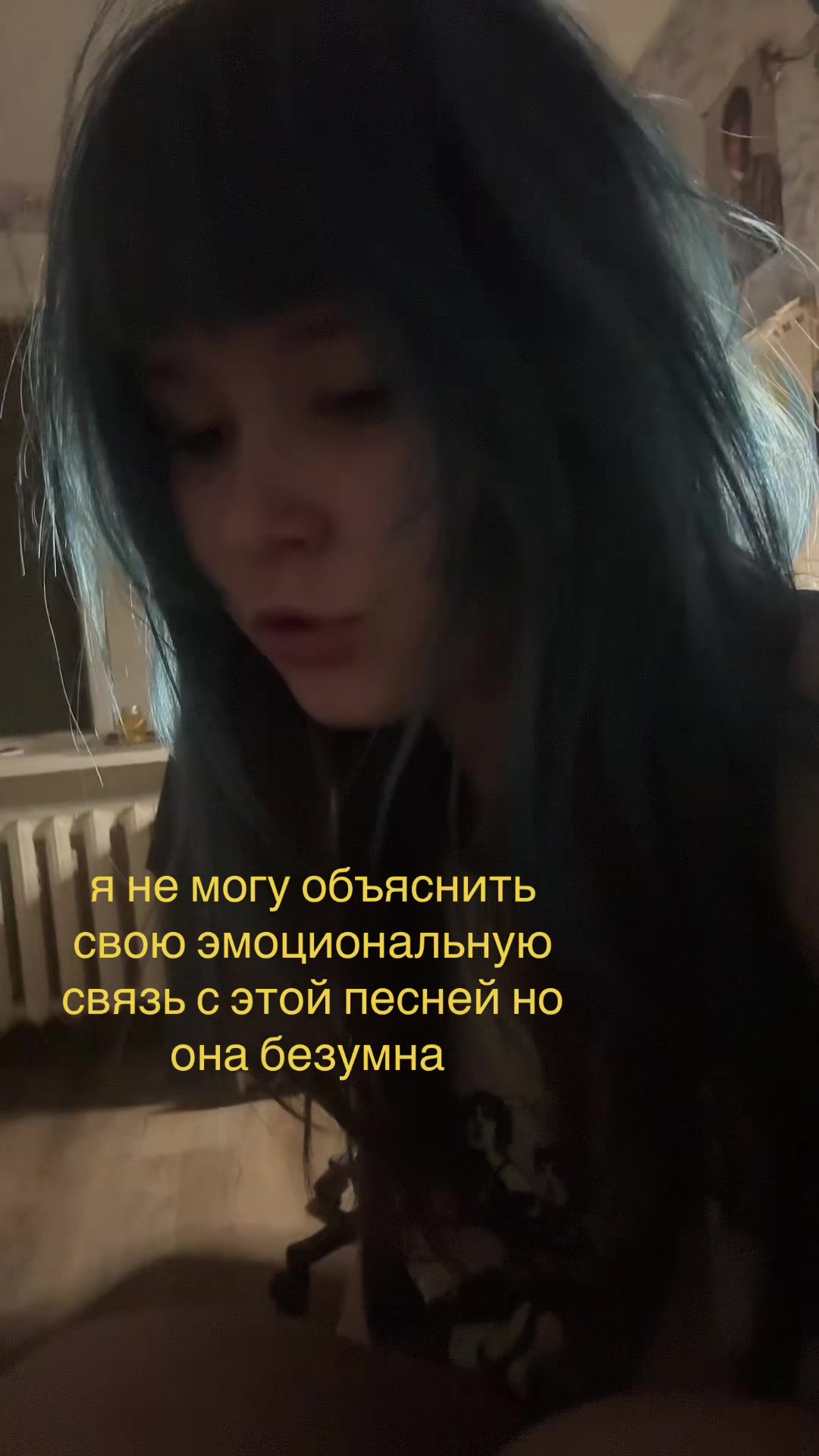@дастра||BYLER KISS