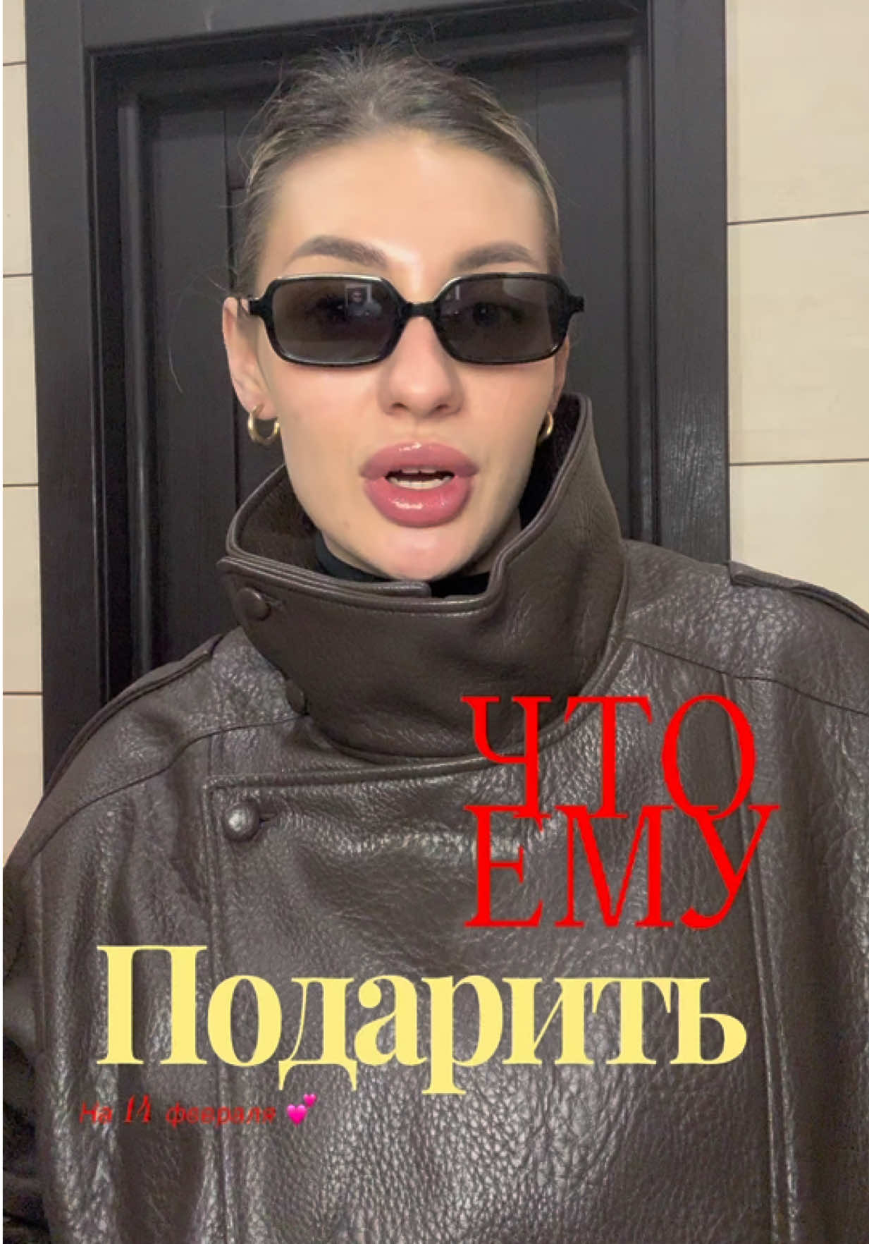 @Юляш беляш 🦄