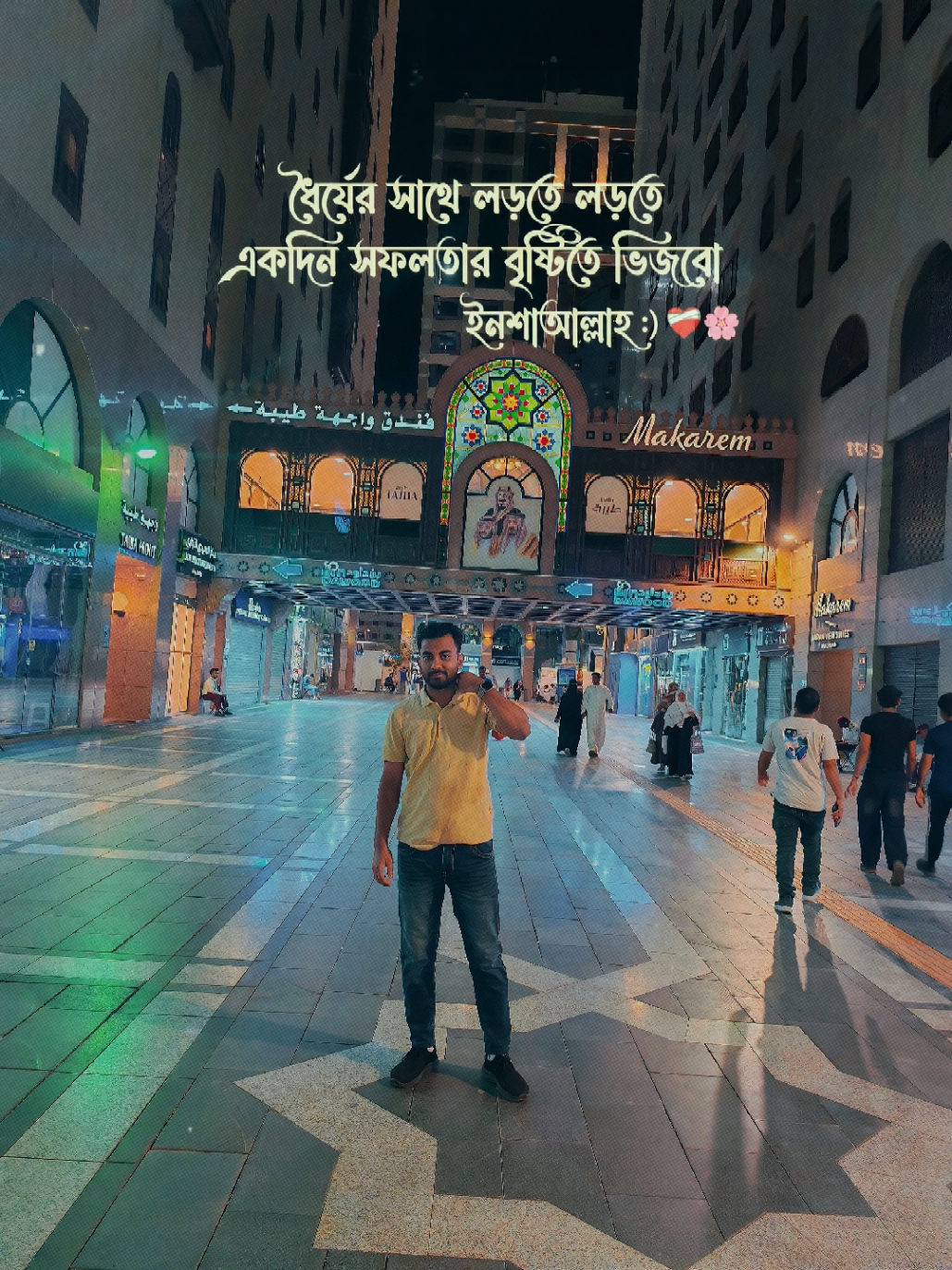 @Abdullah Al Mamun