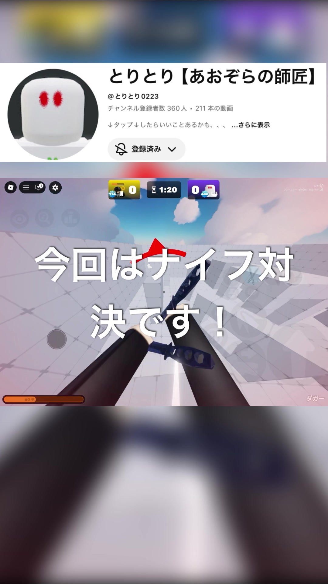 @しゃけぇ【Shake】
