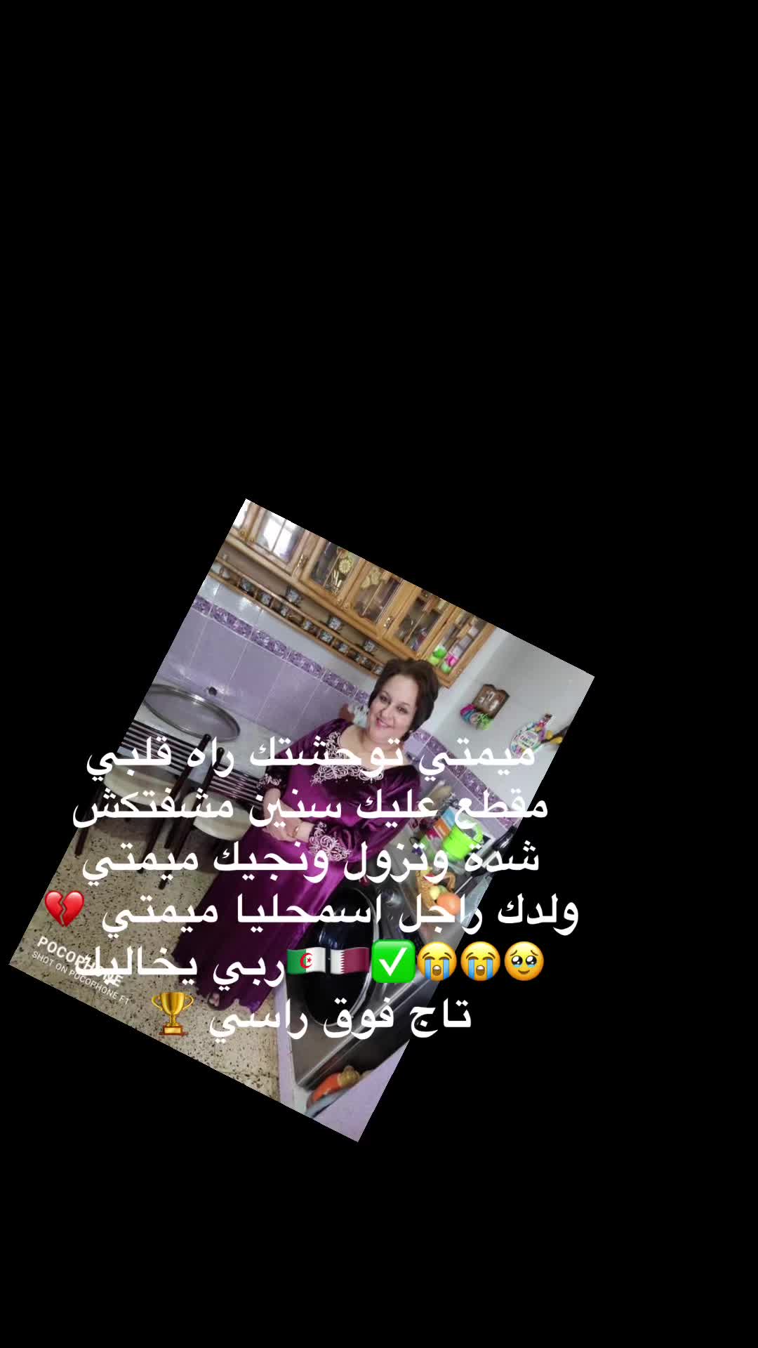 @#الغربة🇶🇦