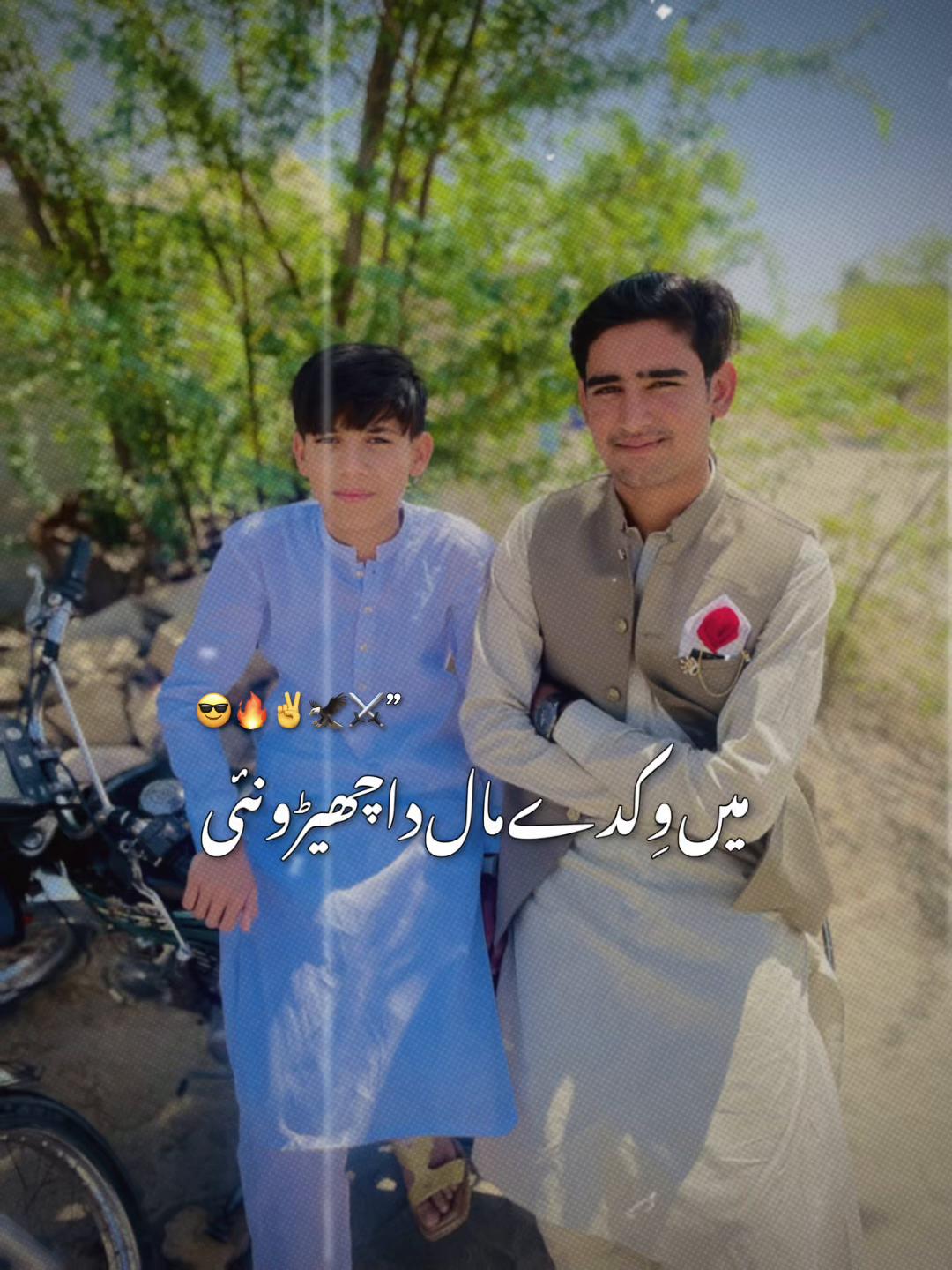 @دلاور نیازی کہتے ہیں 🥷🦅👑😈✅