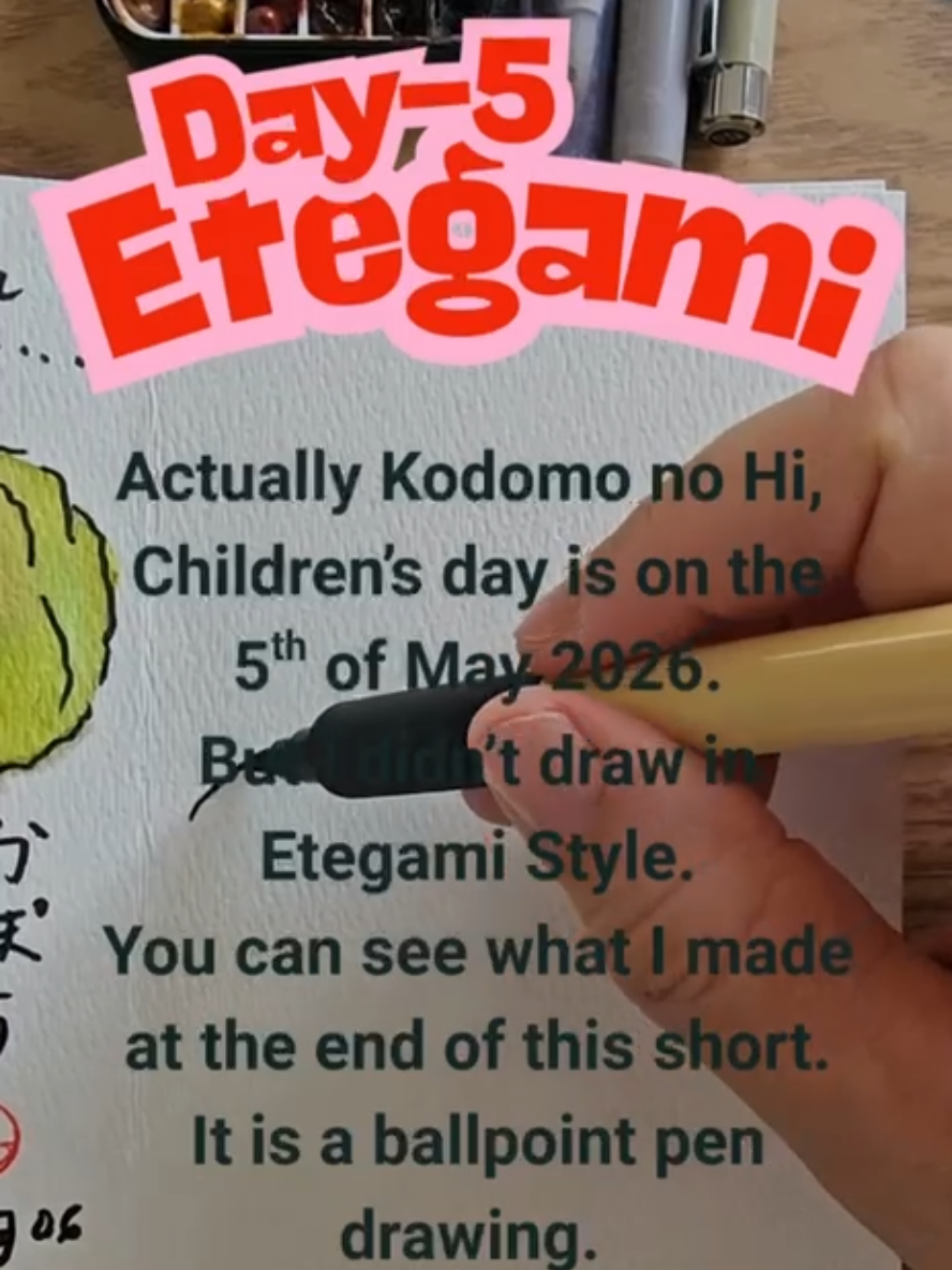 @UkiUki Suru