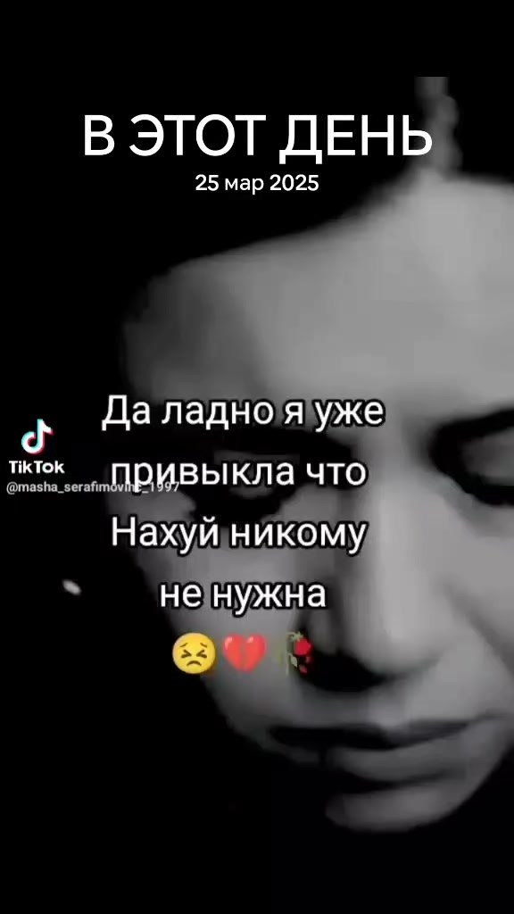 @Таисья