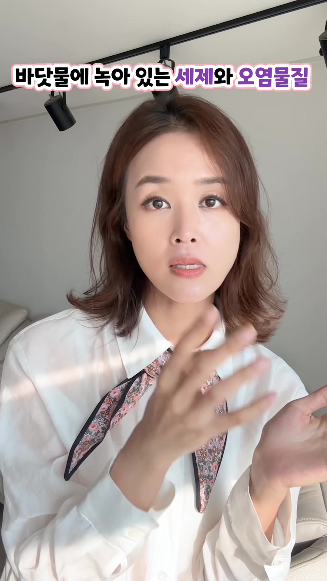 @뉴스의신 신아나