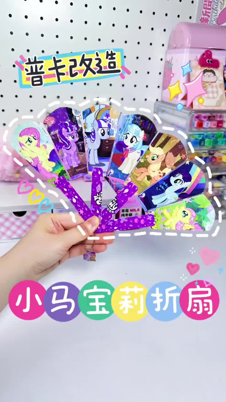 @LittlePonyCsm