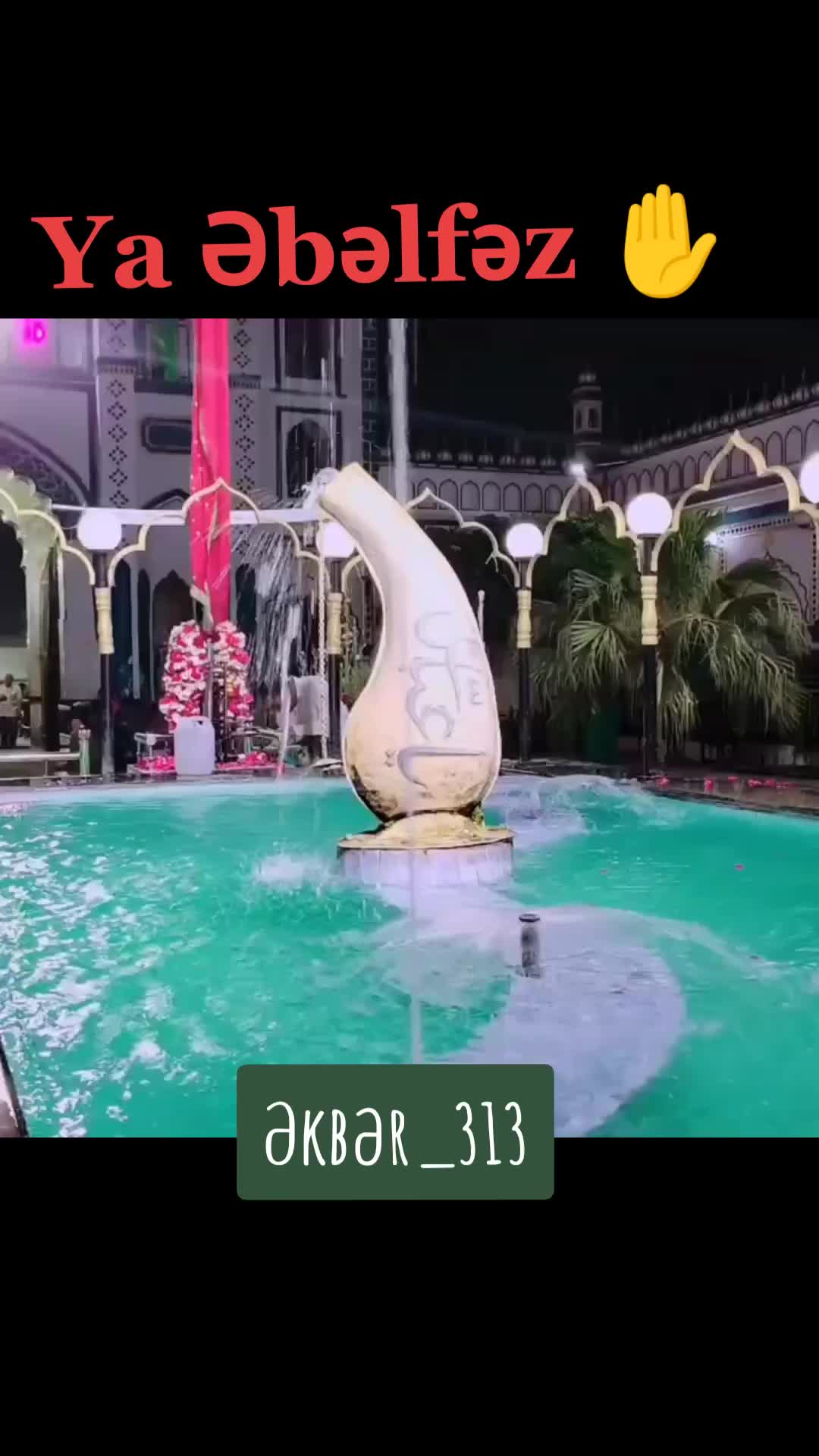 @اکبر